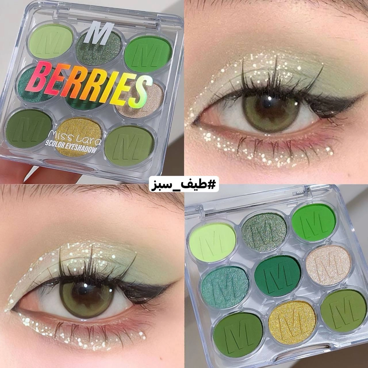 پالت سایه چشم 9 رنگ تابستانی