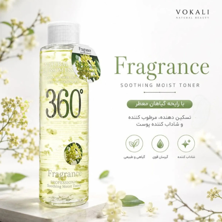 تونر آبرسان و مرطوب کننده 360 حجم 300 میلی لیتر