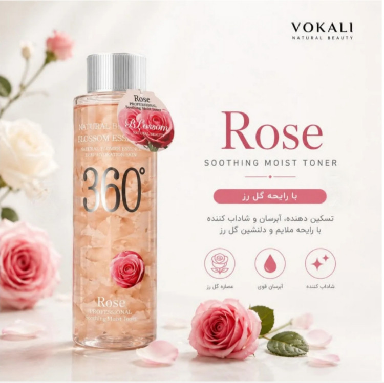 تونر آبرسان و مرطوب کننده 360 حجم 300 میلی لیتر