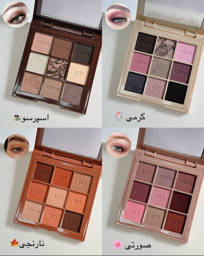 پالت سایه ۹ رنگ هدی موجی HUDA MOJI مدل CREAMY